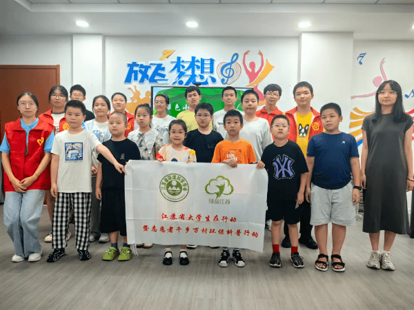 为生态环境志愿服务插上翅膀