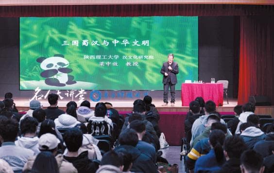 三国文化何以影响东亚文明？