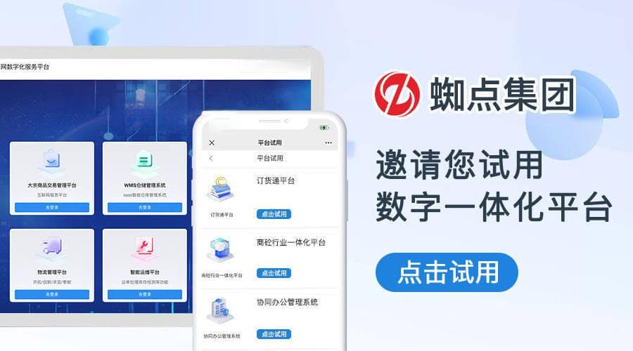 从储能到智能管理：锂电池和数字化技术在能源领域的融合趋势