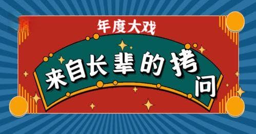 高情商回复长辈的关心，让孝心更有温度