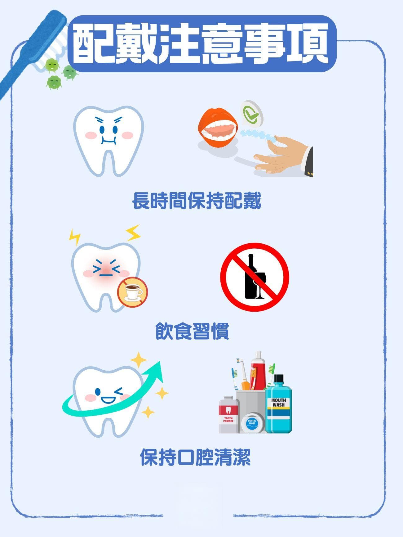 Invisalign隐适美值得选择吗？牙医告诉您关于隐适美隐形牙套的5个要点