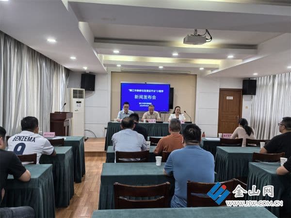 江苏镇江：“镇清运”小程序助力装修垃圾规范收运
