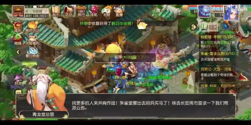 梦幻西游搬砖选时空区还是普通区：新区机遇与老区稳性的抉择