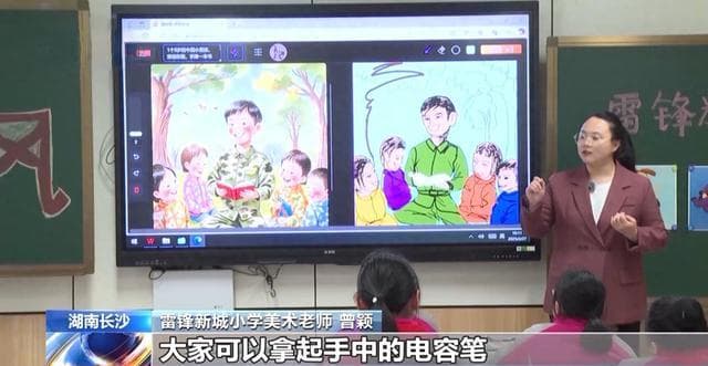 多地中小学校园刮起“AI风” 课堂有了哪些新变化？