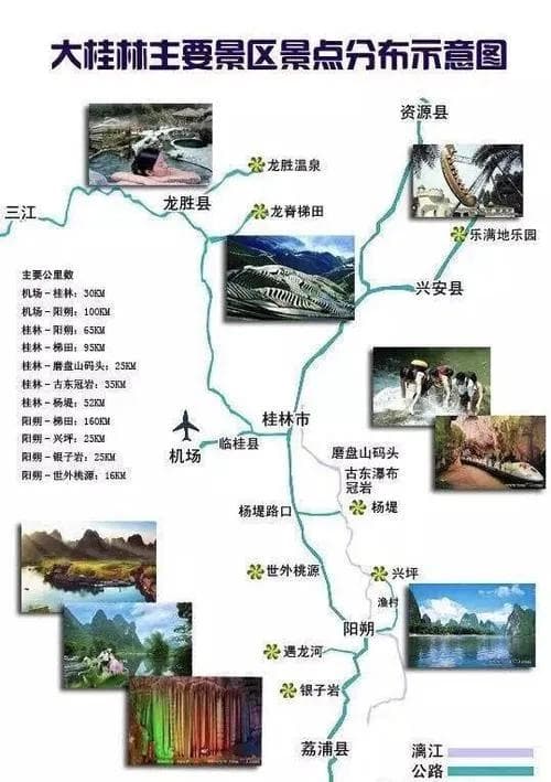 桂林自驾游完全攻略：经典线路、景点详解与住宿推荐