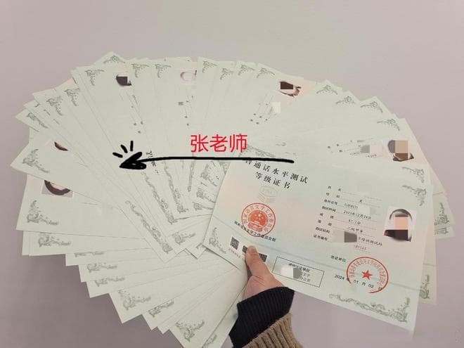 普通话考试遇到不会读的字或生僻字怎么应对？