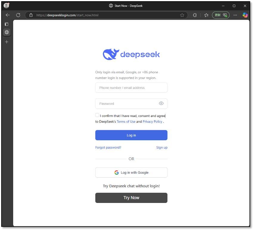 天融信专家：警惕仿冒DeepSeek的诈骗行为