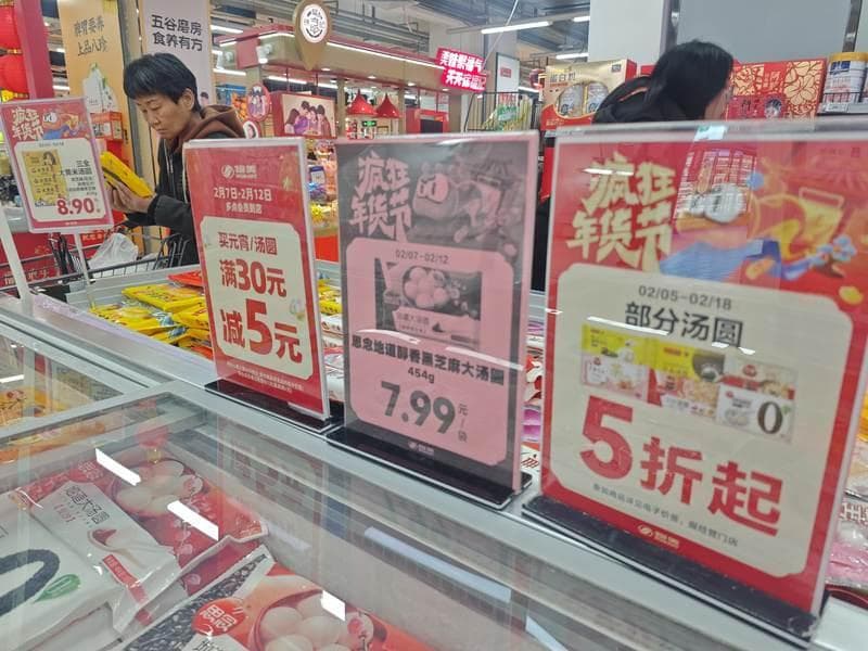元宵汤圆迎销售高峰 多企业加速创新抢市场