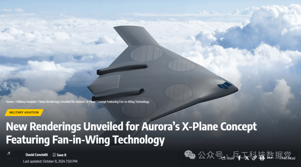 扇形翼技术重塑军用航空：波音子公司Aurora展示革命性X-plane概念