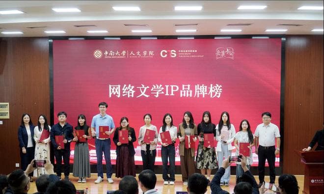 网络作家谈创作：自由生长，“出海”的无边界传播