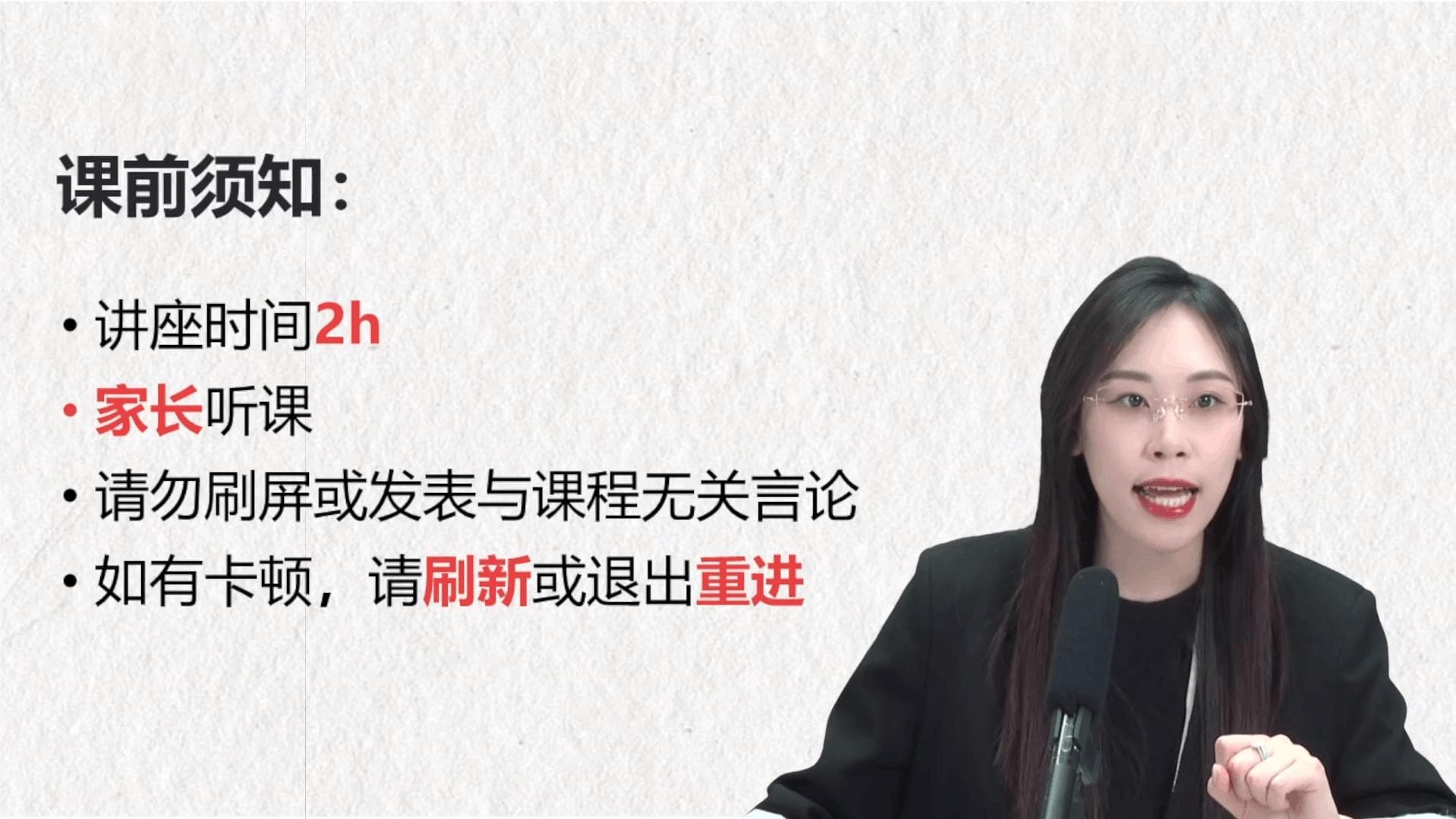 招聘中年龄限制是否违法？法律这样规定