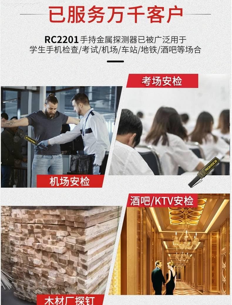 地铁安检仪辐射安全吗？真相大揭秘！