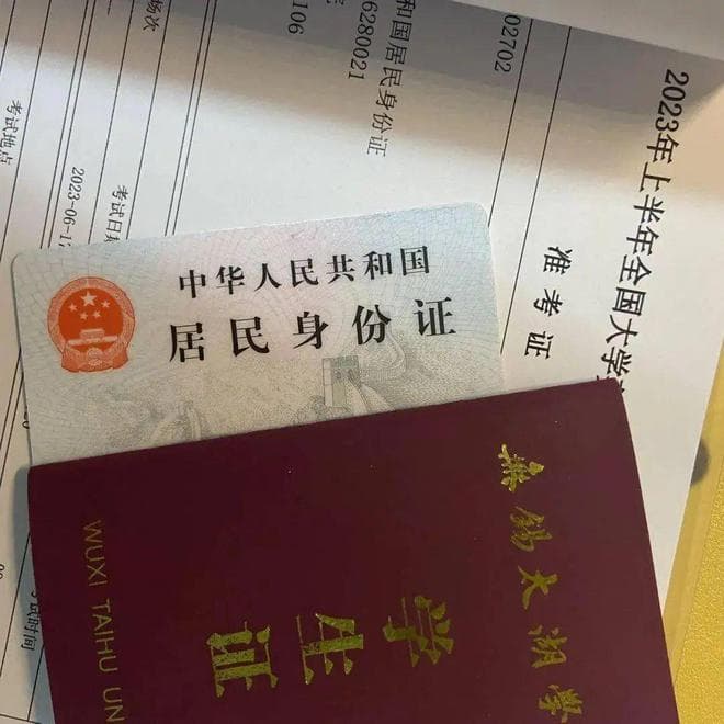 【考研初试】进入考场能自带什么？小心违规！