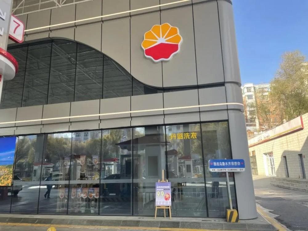 解密中石油“宝石花”：一朵凝聚企业精神的标识
