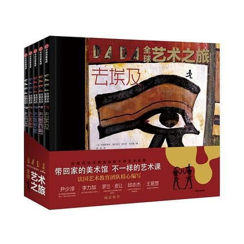 从埃及到中国那些“不死传说”中，看两国“死亡文化”的异同