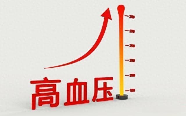 心理平衡对高血压的影响：日常生活如何调节
