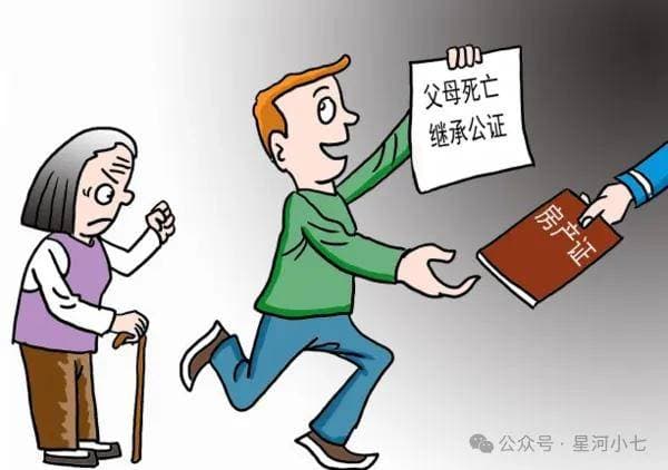 法人去世股权怎么办