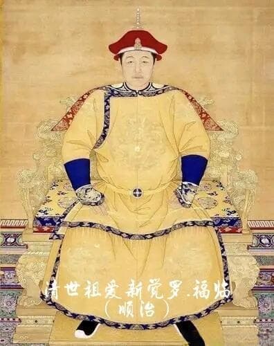 清朝前期的田赋制度