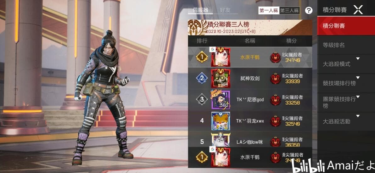 手游如何系统化地练习瞄准