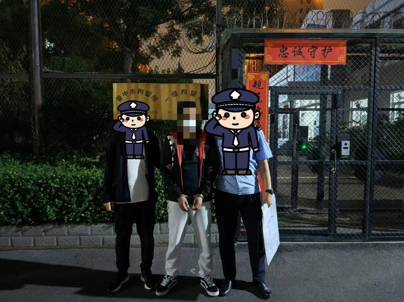 注意！购买使用“Rush”被处罚！