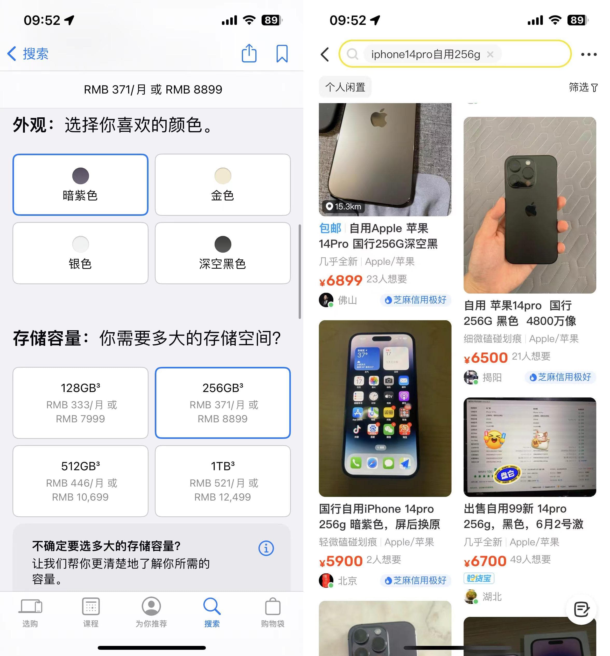 手机保值率排名出炉：iPhone最保值，安卓旗舰成“跳水王”