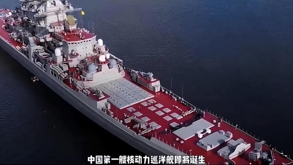 中国海军发展2万吨级核动力大型驱逐舰的必要性分析