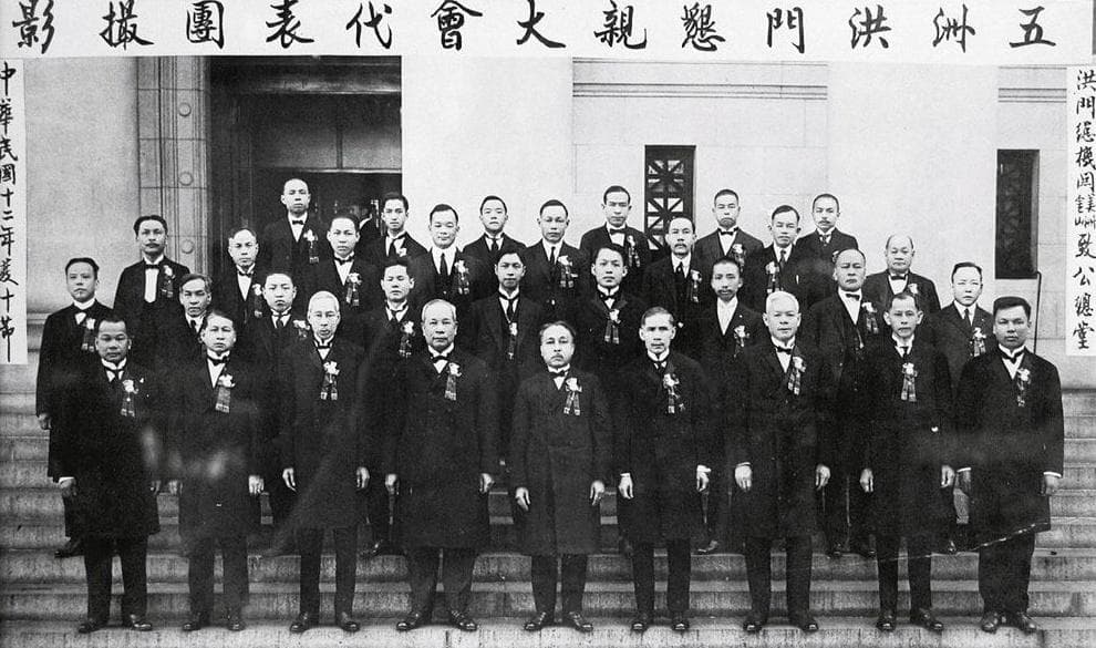 说洪门的山、堂、香、水