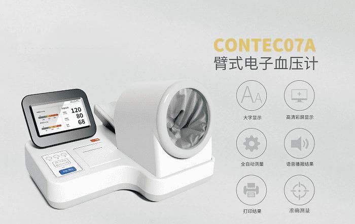 电子血压计的五大应用场景