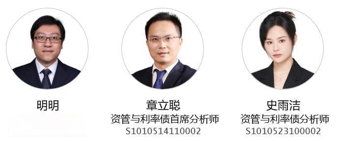 养老金｜企业年金和职业年金现状、挑战及展望