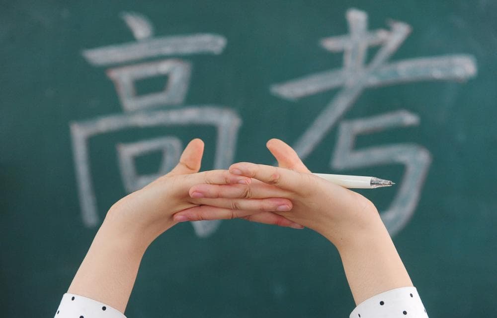 2025年河南新高考四大变化：选考科目、适应性演练等关键信息详解