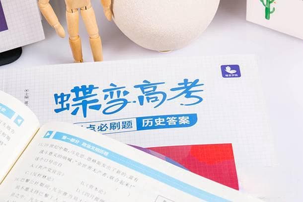 西安事变的详细经过是怎样的