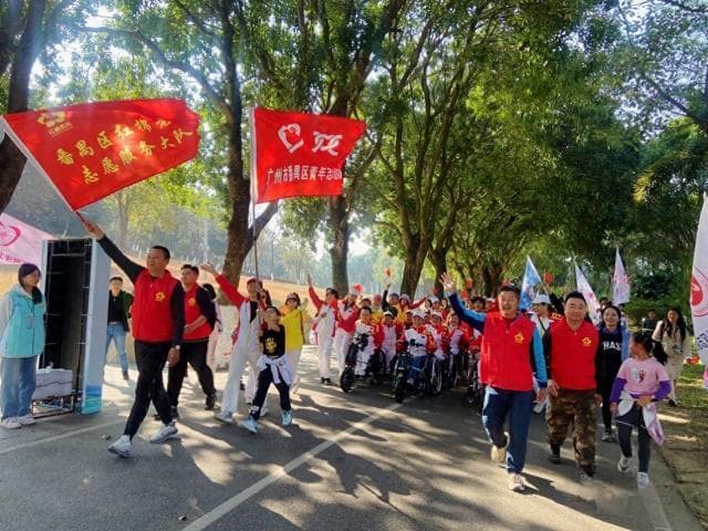 慈善为民，温暖同行！番禺区慈善会助力乡村振兴与基层治理的实践探索