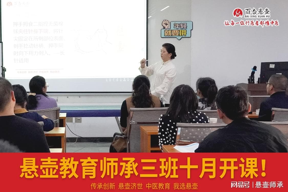 中医师承教育中的临床教学价值