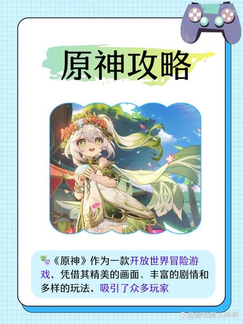 原神是什么类型游戏,原神：探索开放世界冒险游戏