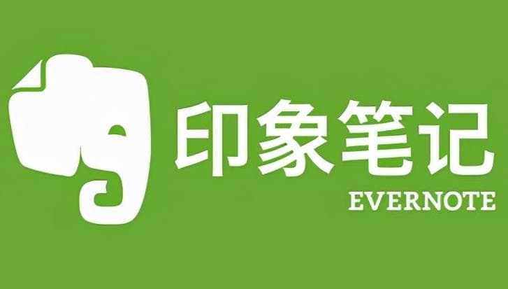 印象笔记导出笔记的方法