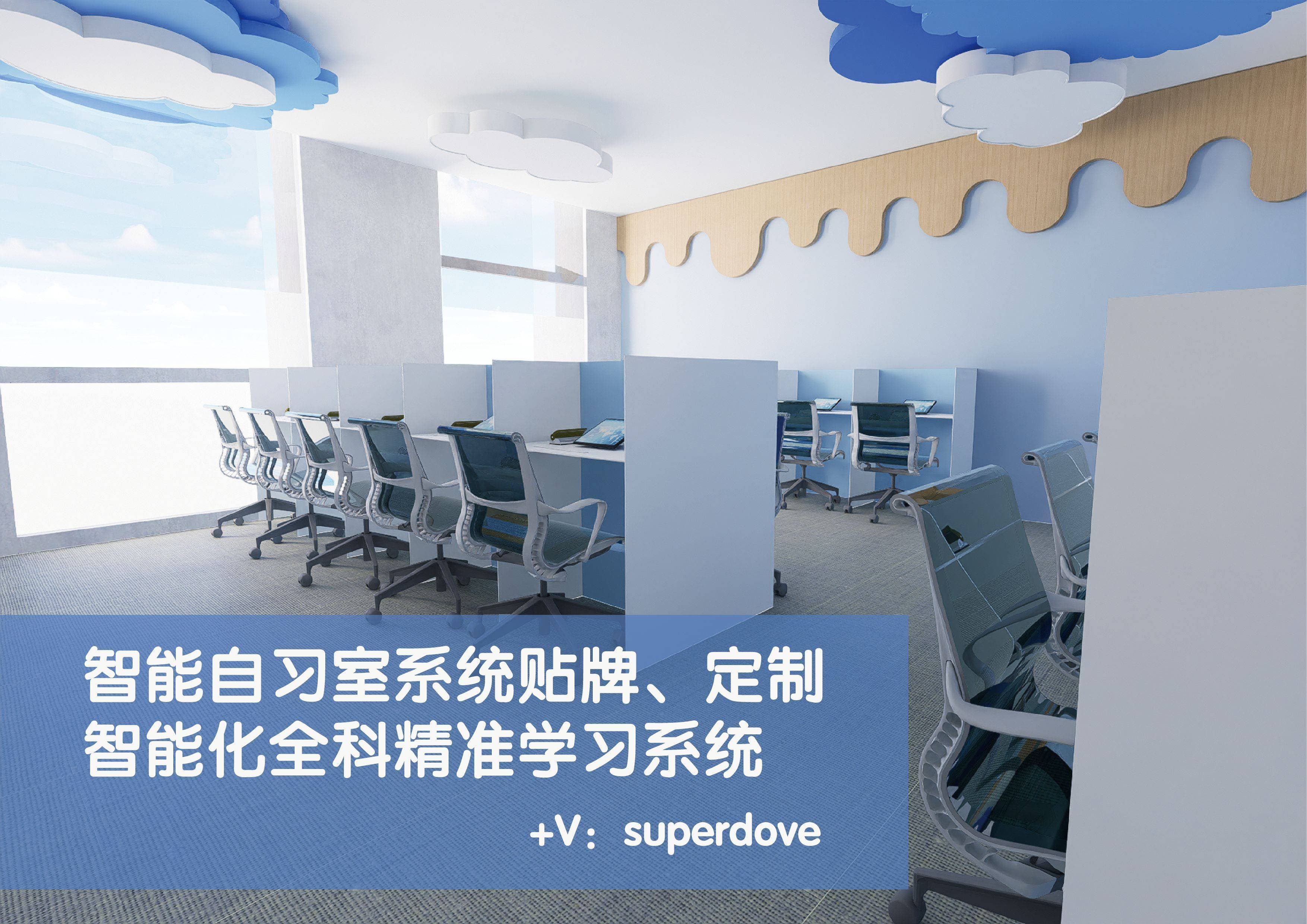 选择AI自习室AI系统的关键因素