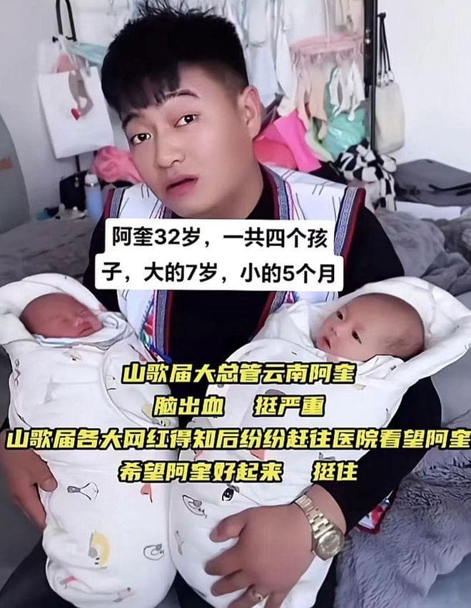 唐三妹：从网红妻子到单亲妈妈，一个农村妇女的隐秘心路