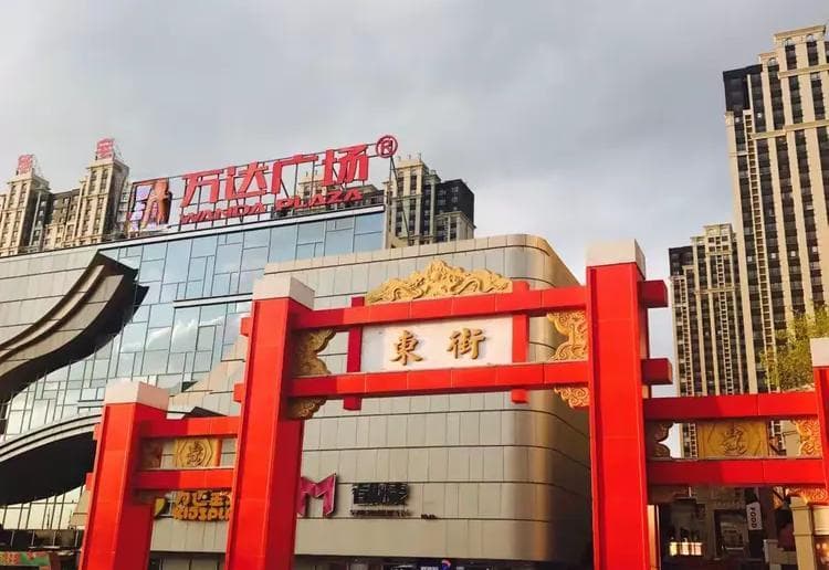 王健林开年连卖5座万达广场，谁来接班万达？