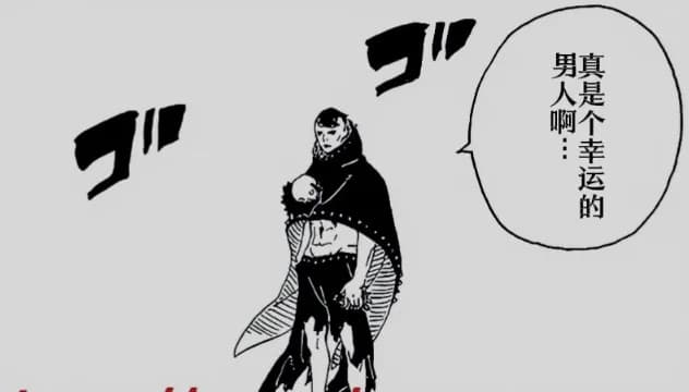 《博人传》争议再起：漩涡博人大战壳组织