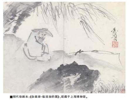 《齐物论》与共生秩序的建构