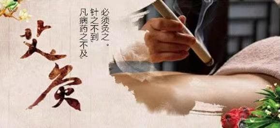 冬季艾灸这些穴位，助您温阳散寒健康过冬
