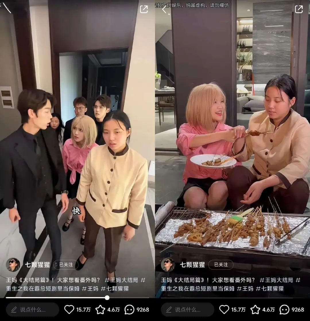 2024上半年，谁在小红书疯狂涨粉？| 年中观察