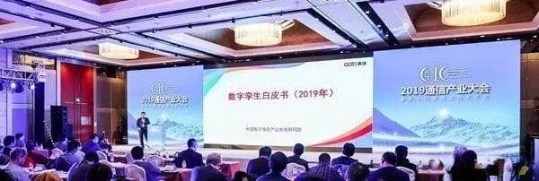 重磅：业界首个《数字孪生白皮书》发布(附完整PPT)