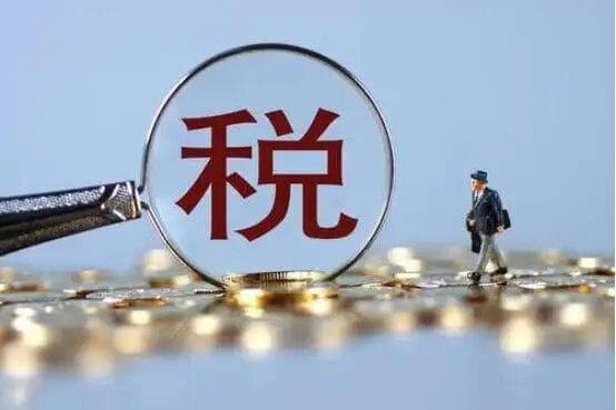工业厂房、工业用地过户税费计算方法及流程