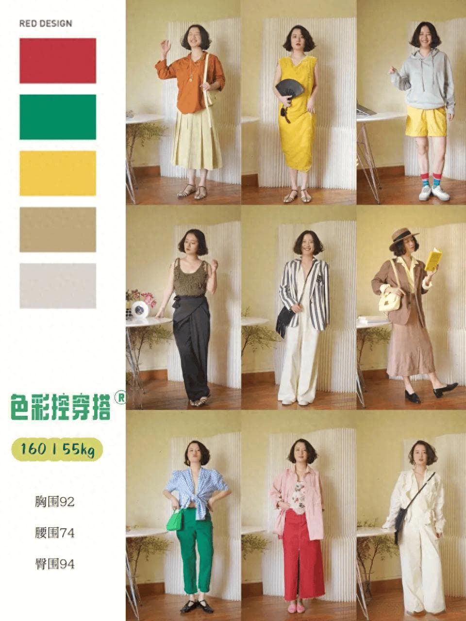 上了年纪的女人，尽量别穿这4种“装嫩色”，显俗土气还掉档次