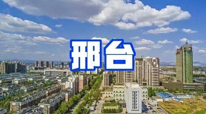 河北邢台6道特色美食，外地人很少吃全，本地人也未必全知道