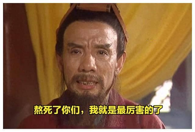 三国十大顶级谋士活了多少岁？郭嘉38，司马懿73，诸葛亮和周瑜呢