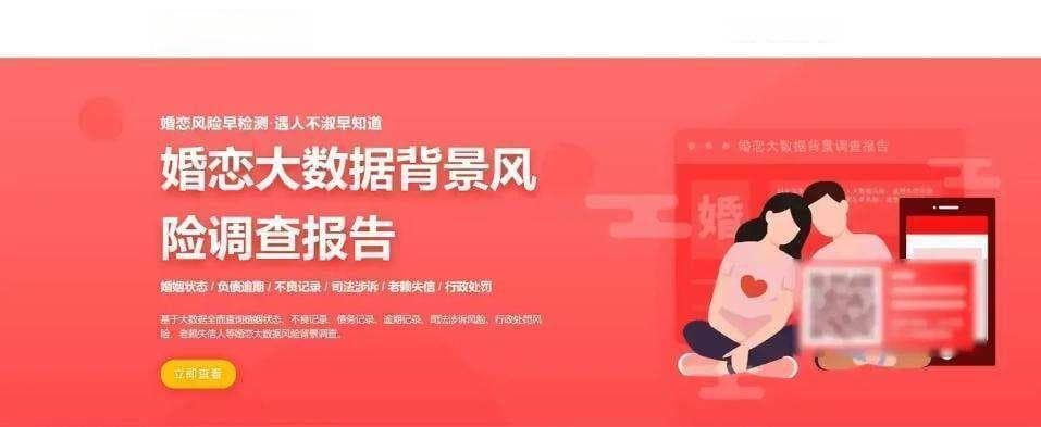 如何识别感情骗子？分辨情感骗子的详细教程分享