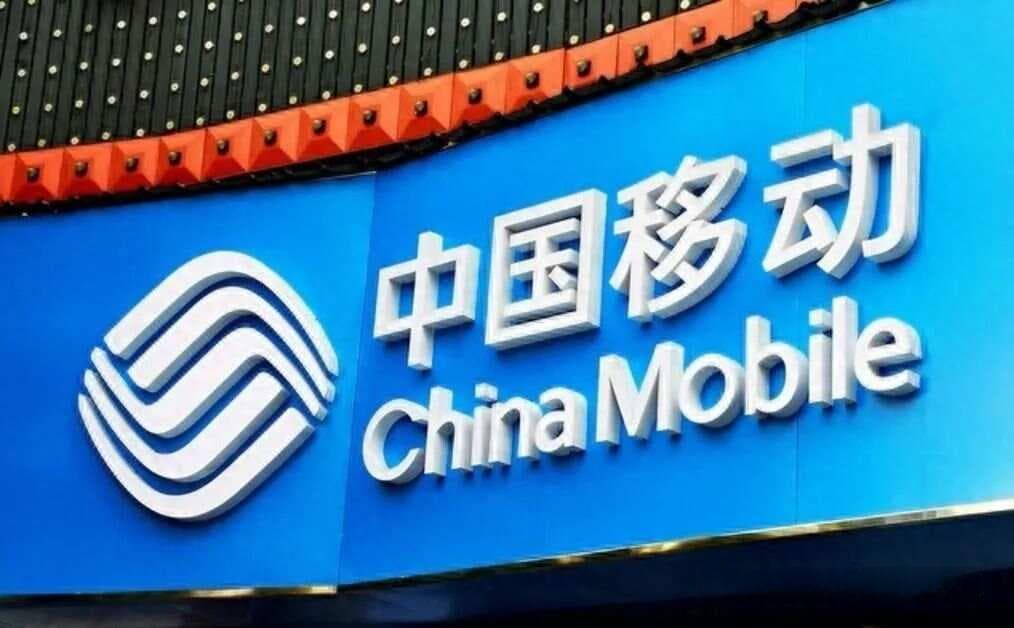 中国移动用户遭遇不明扣费问题，官方回应将加强管理