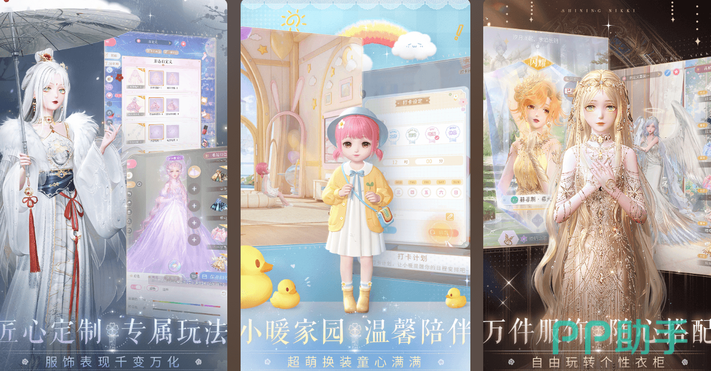 2025年值得一试的5款少女养成游戏推荐